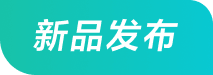 积分体系与用户激励
